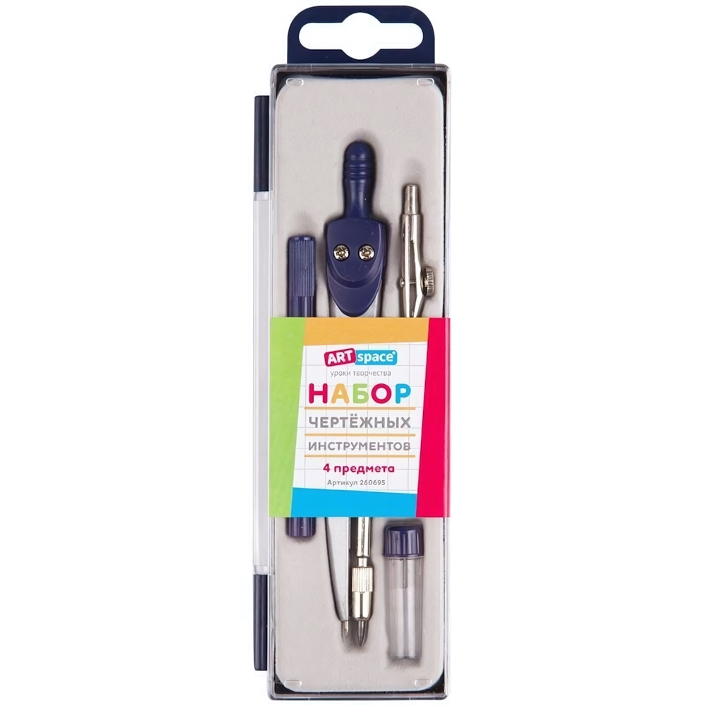 Готовальня 115мм. циркуль, 4 предмета, пластик. футляр (Спейс)