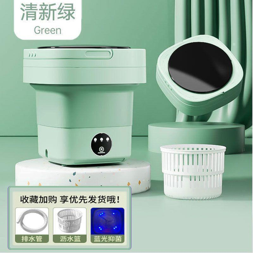 Портативная мини стиральная машина 8 литров