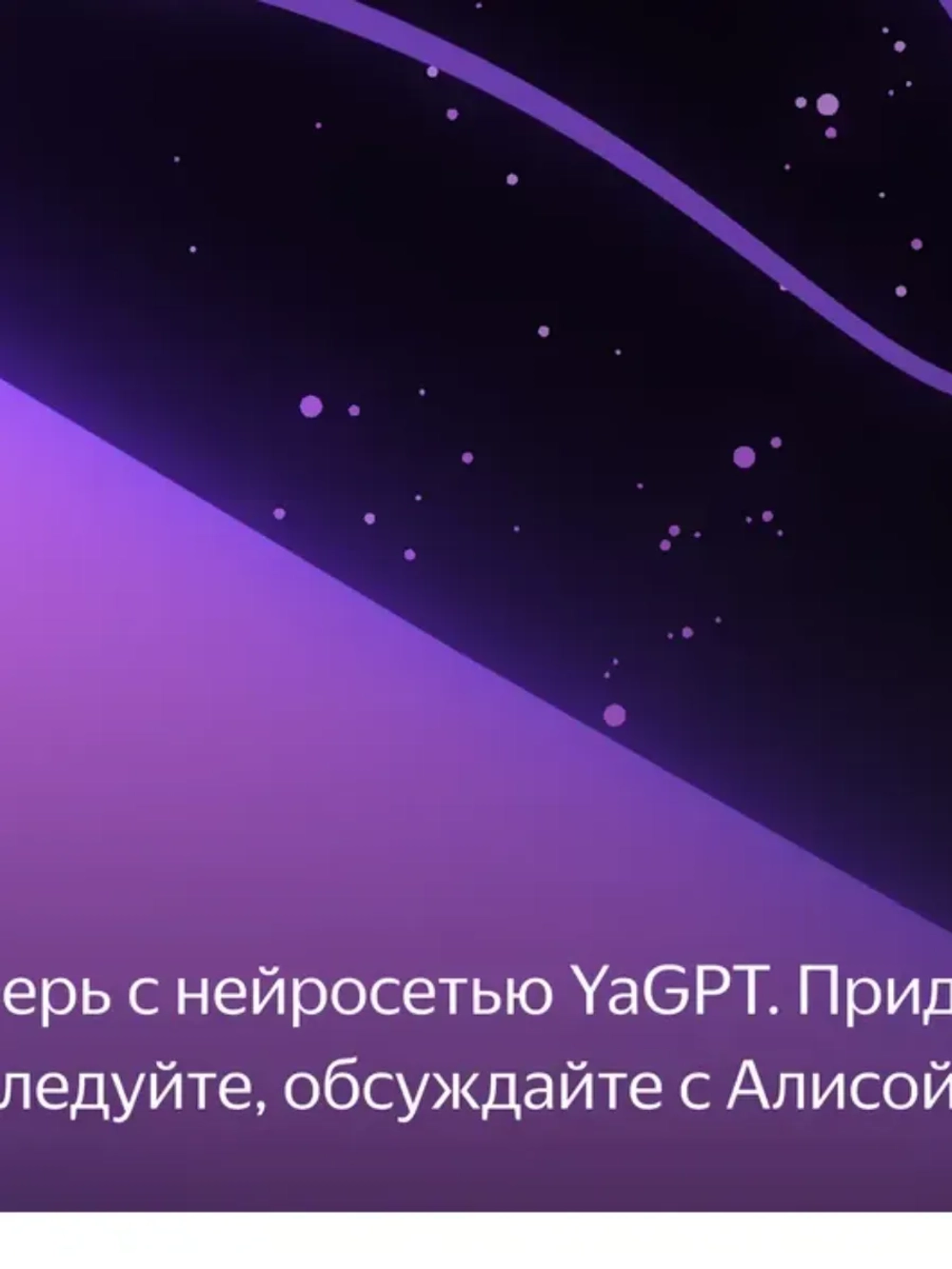 Умная колонка станция Миди с Алисой, с Zigbee