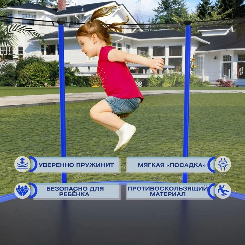 Батут perfetto sport premium strong 14 ft диаметр 4,3 м зелёный