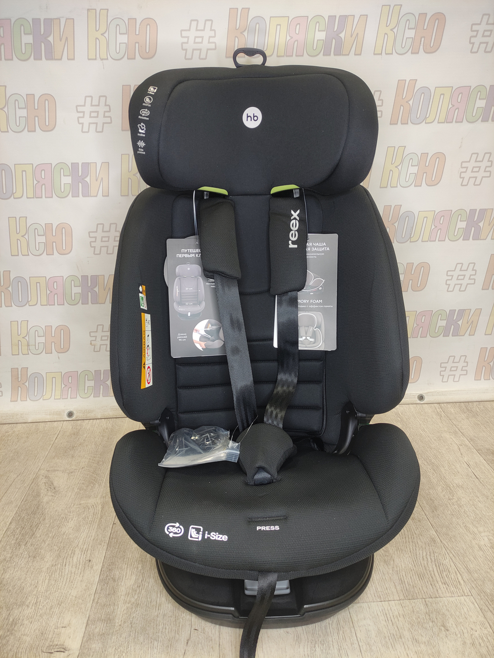 Автокресло Happy Baby Reex группа 0/1/2/3 (0-36 кг) Black