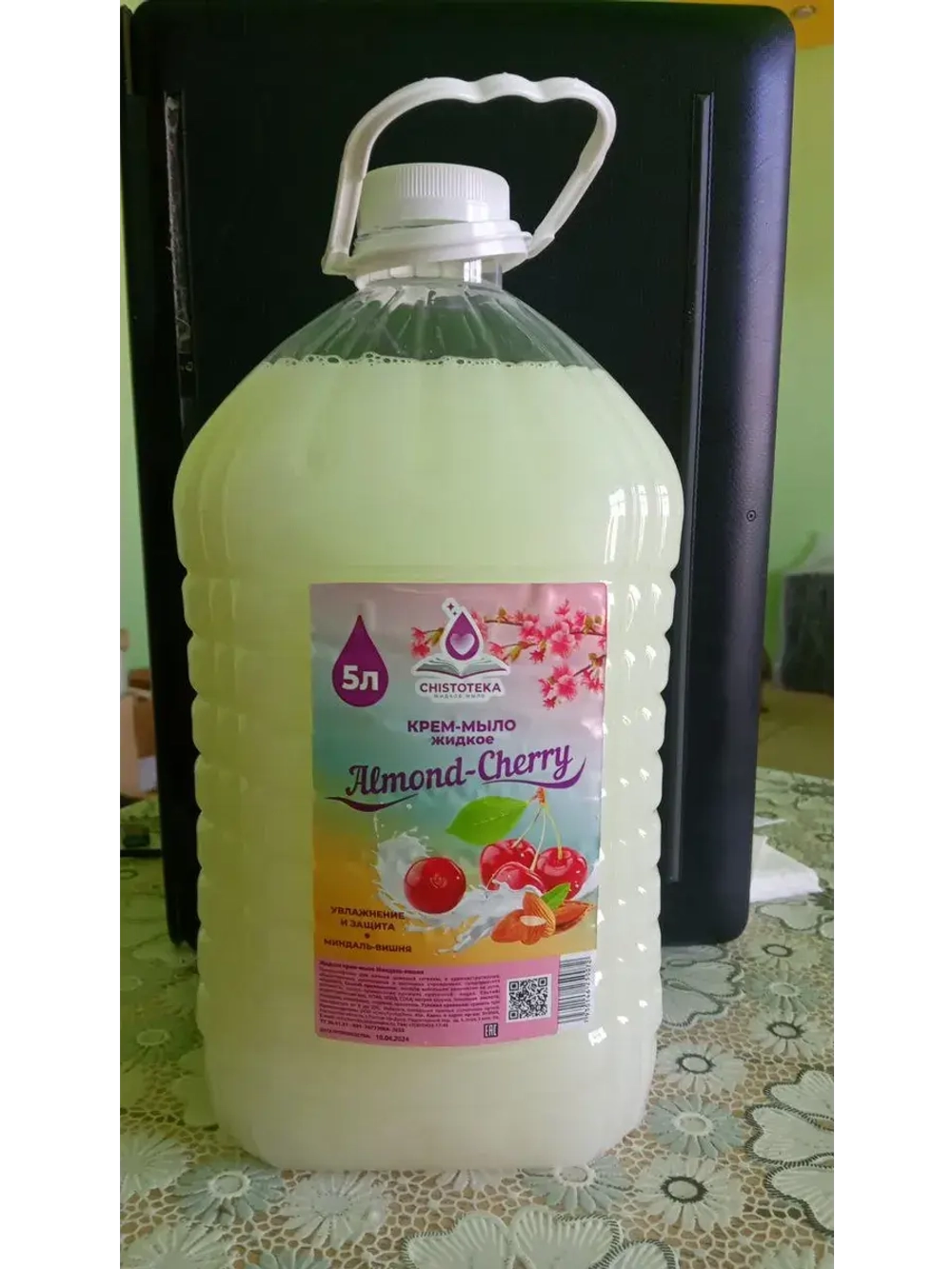 жидкое мыло