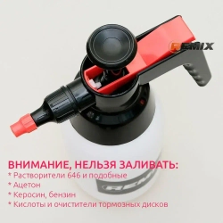 Remix распылитель помповый для обезжиривателя и моющих средств, 1 л