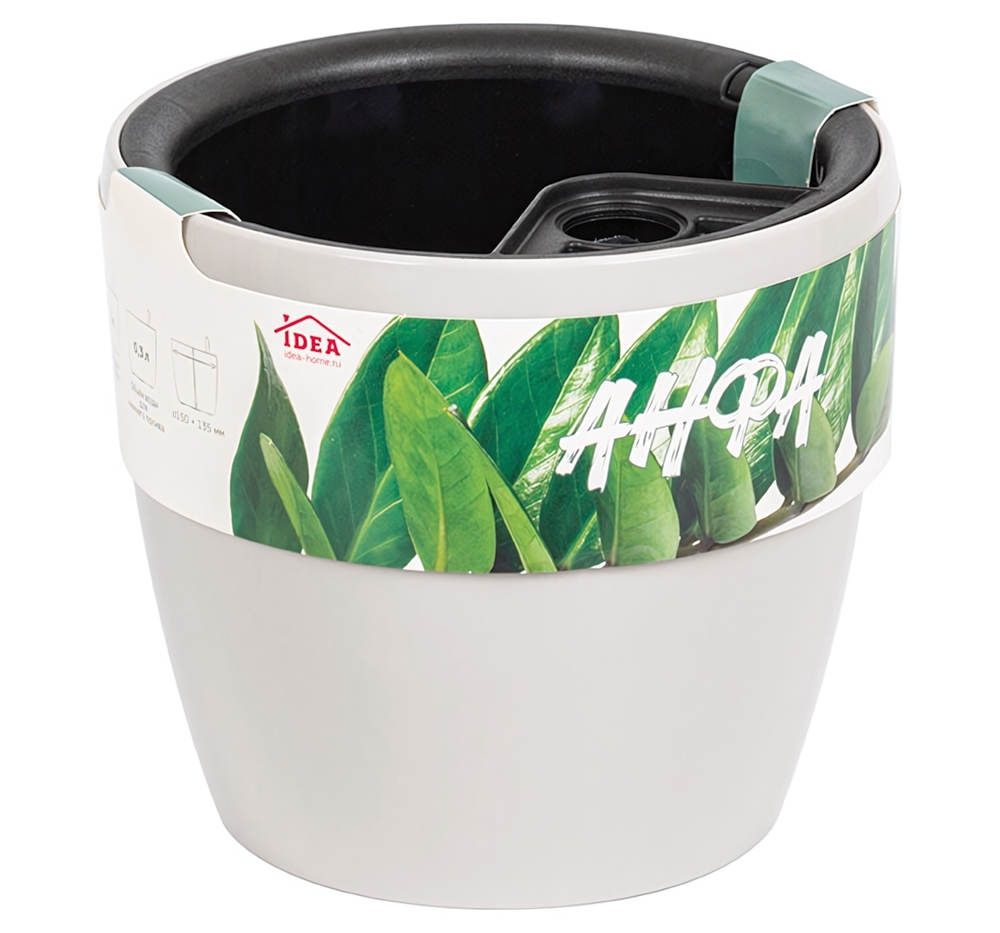 Кашпо АНФА 1,8л D150мм H=135мм вставка V=1л и автополив, с индикатором уровня воды