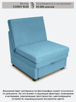 Кресло-кровать "Экономик" 80 см