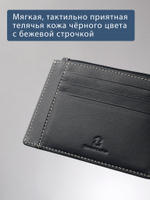 475 - Футляр для карт Stampa Brio