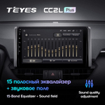 Teyes CC2L Plus 10.2" для Toyota RAV4 2018-2020