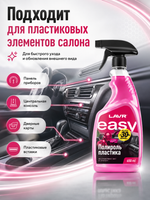 Полироль пластика LAVR 650мл (аэр)