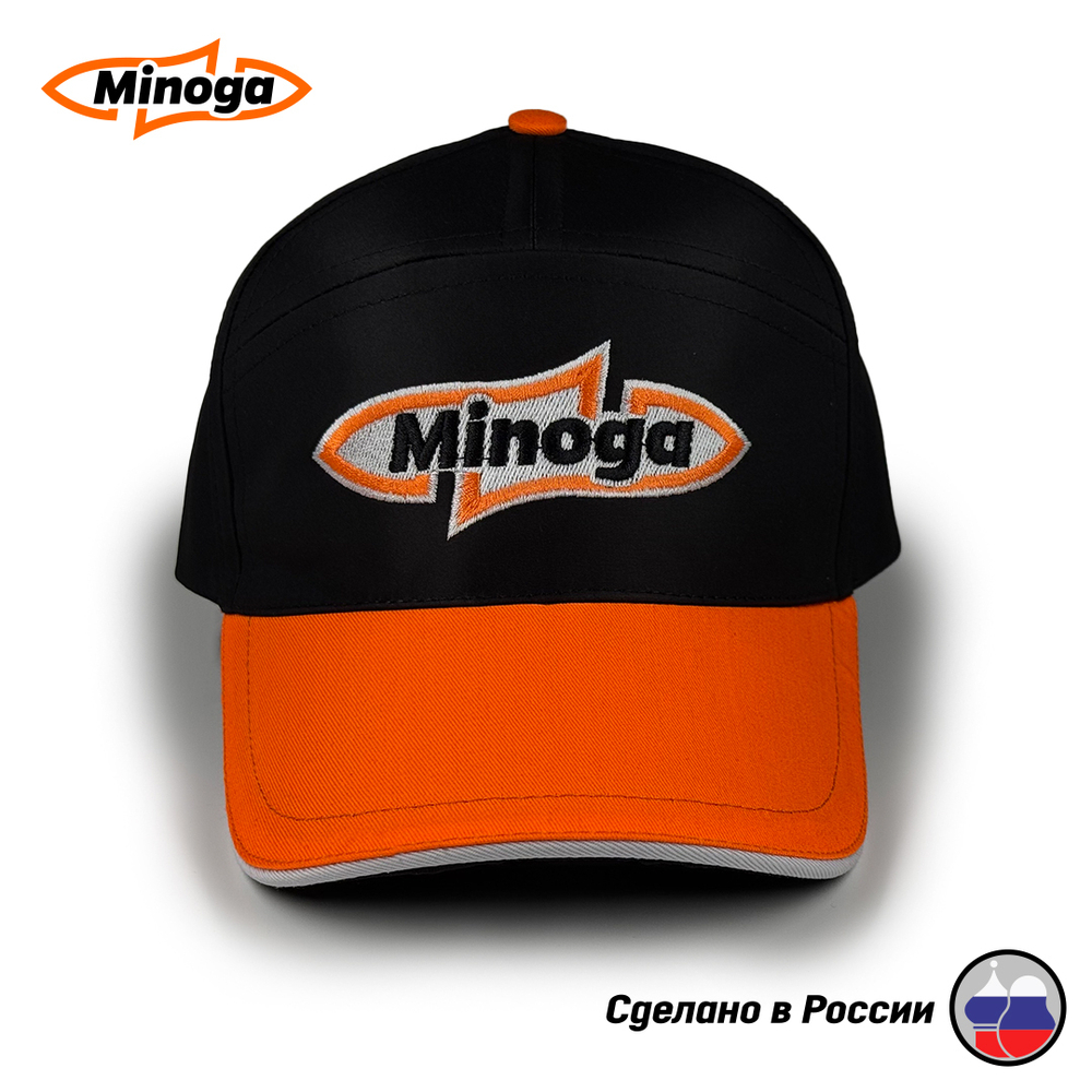 Бейсболка Minoga оранжево-черная