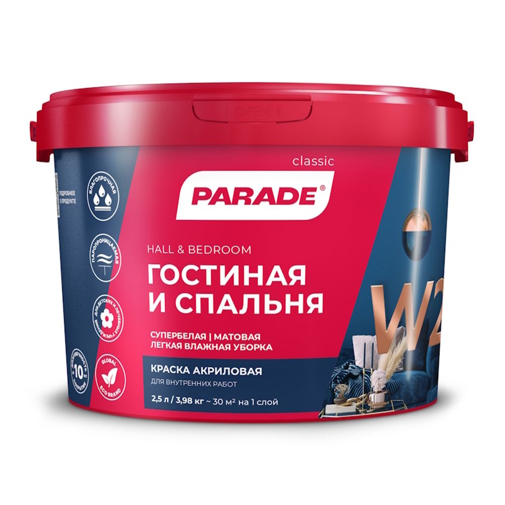 В/д PARADE W2  акрил.д/стен и пот. бел.мат.  2,5л