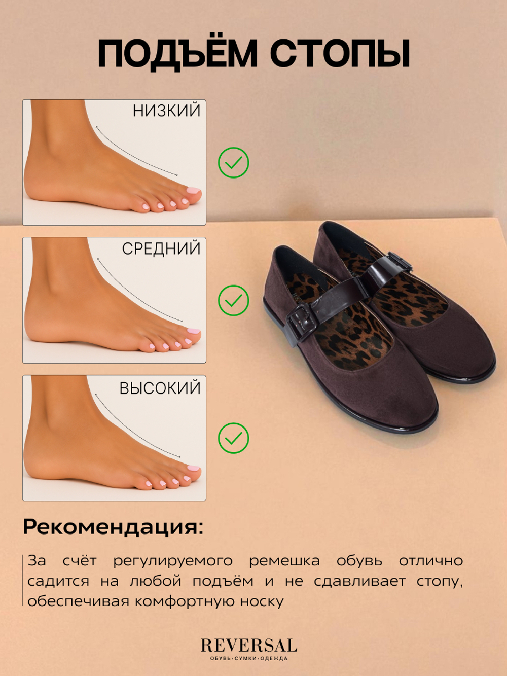 GL2025-27R/Туфли женские
