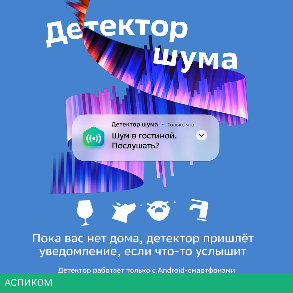 Умная колонка Sber Boom Mini голубой (SBDV-00095)