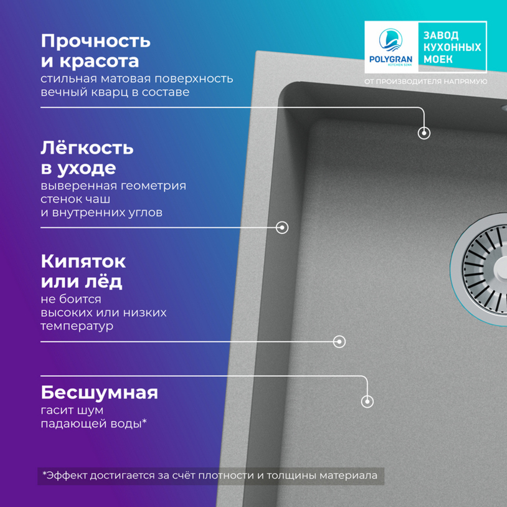 Мойка TOLERO R-128 серый металлик №001