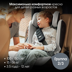 Детское автокресло Britax Roemer Kidfix PRO LUX Soft Taupe2