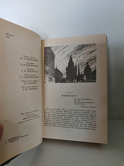 Квентин Дорвард