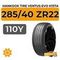 Hankook Tire Ventus Evo K137A SUV 285/40 ZR22 110Y XL