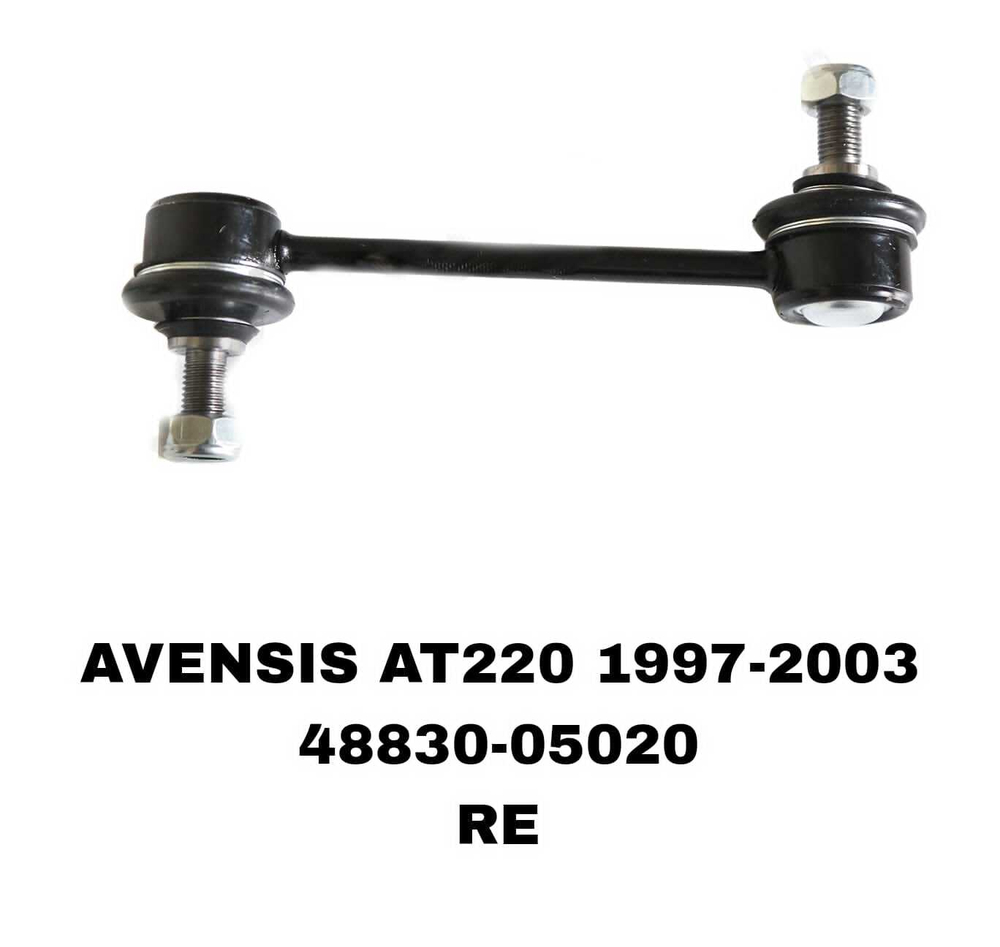 СЕРЬГИ AVENSIS AT220 97-03
