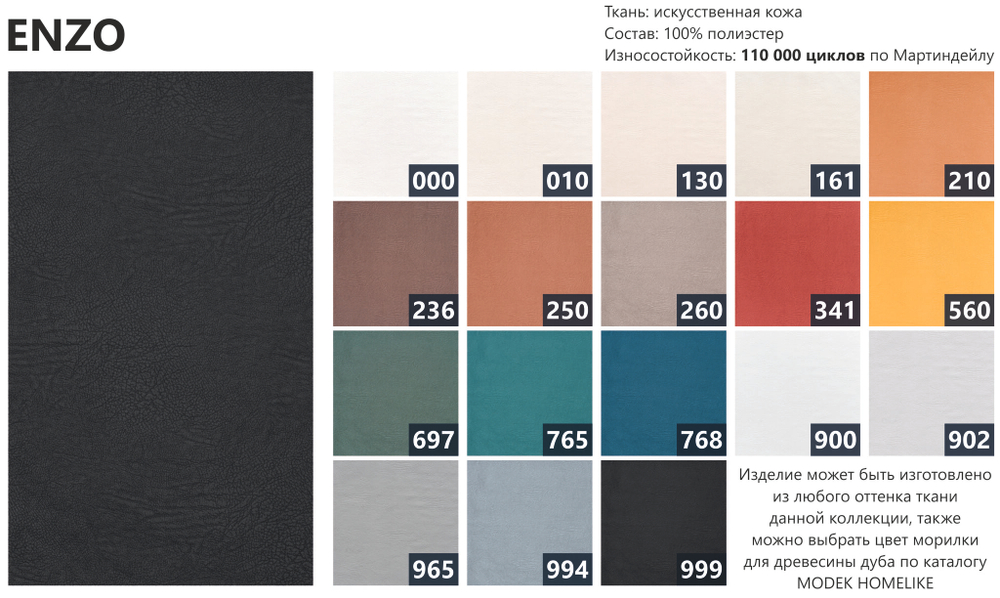 Дизайнерское кресло LILU capitonne 023