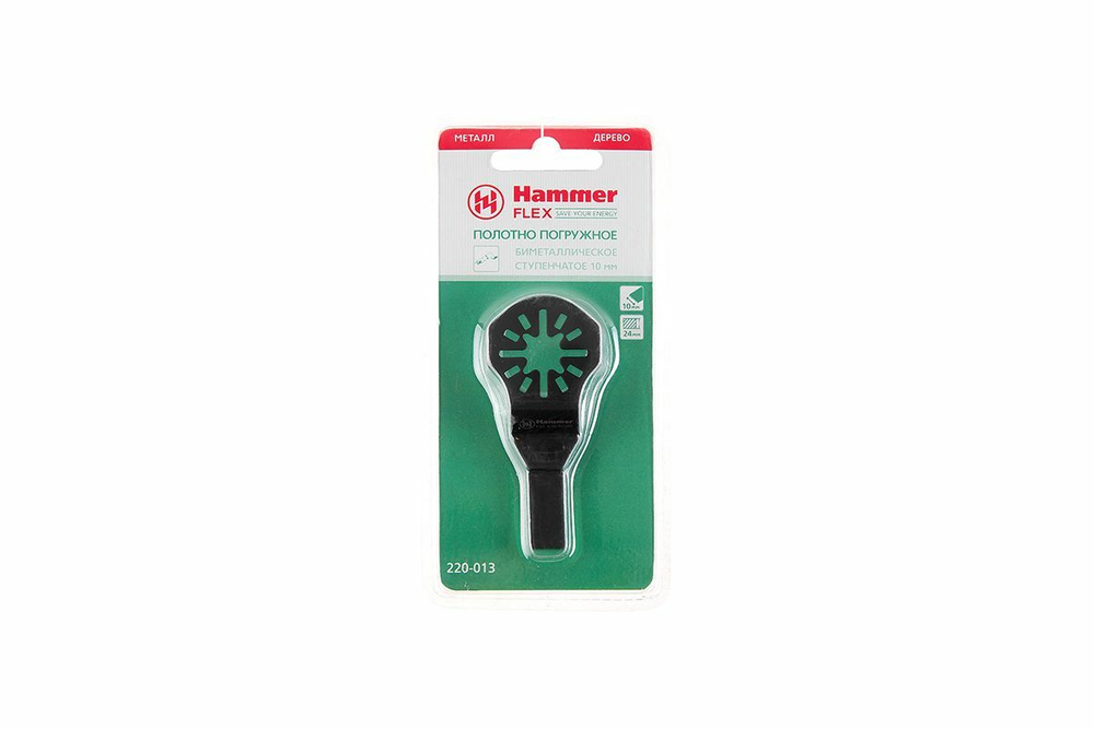 Полотно пильное для МФИ Hammer Flex 220-013 MF-AC 013 погружное ступенчатое, BiM, 10мм, дерево/метал