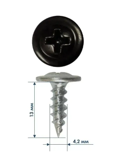 Саморезы прессшайба 4,2х13 мм острый Черный RAL-9005 (100 шт.) ЁЖкрепЁЖ.