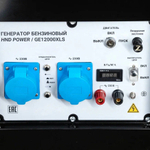 Генератор бензиновый HND (Honda) GE 12000 XLS