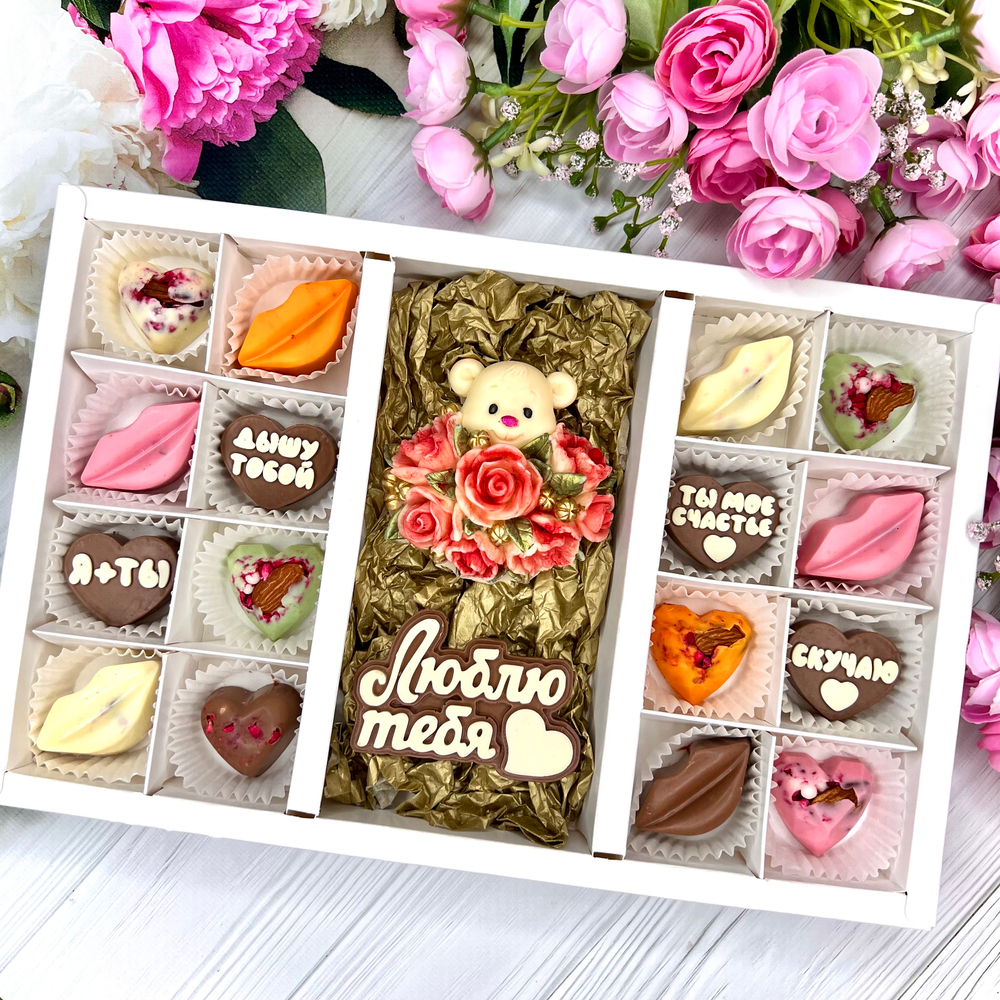 Шоколадный набор "Мишка с розами. Люблю тебя": шоколадка-надпись и 16 конфет ручной работы