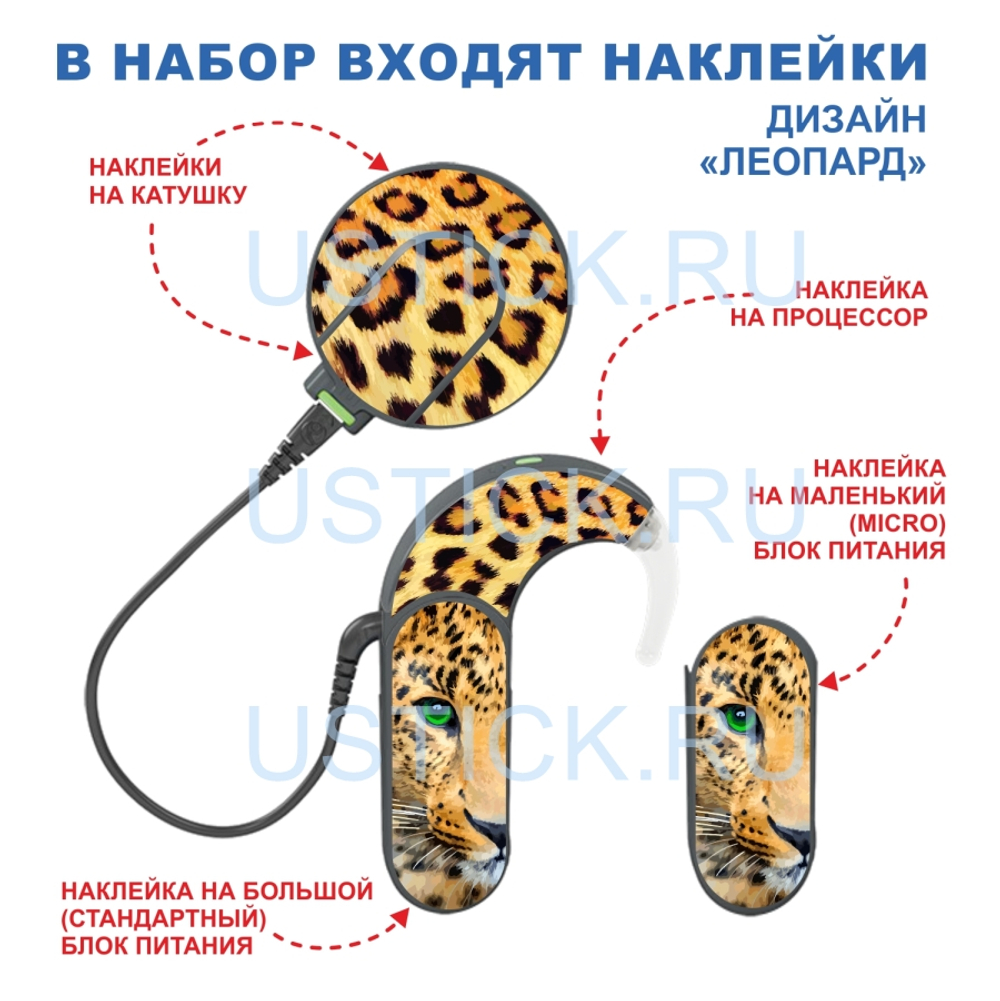 SONNET2 Набор "Зоопарк" 4 в 1