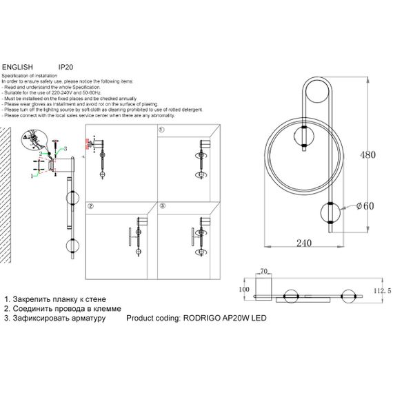 Бра Crystal Lux Rodrigo AP20W Led Black/Gold