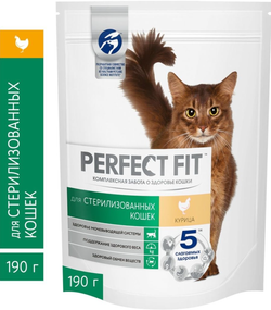 Perfect Fit для стерилизованных кошек и кот. Курица 190г.*16шт.