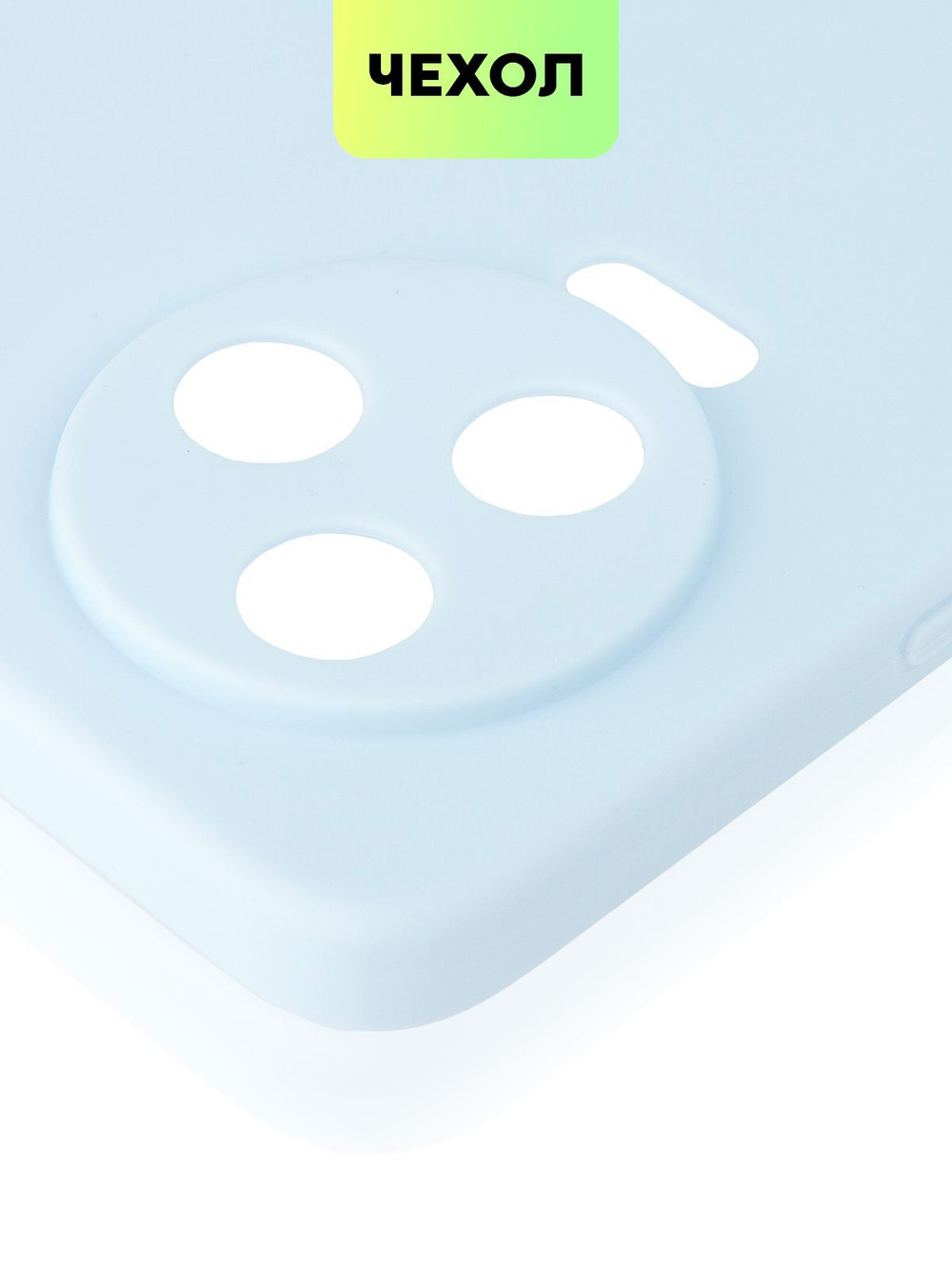 Чехол BROSCORP для Infinix Note 12 Pro 4G;Infinix Note 12 Pro 5G оптом (арт. INF-N12P-COLOURFUL-LIGHTBLUE)