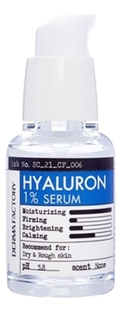 [DERMA FACTORY] Сыворотка для лица ГИАЛУРОНОВАЯ КИСЛОТА увлажняющая Hyaluron 1% Serum, 30 мл