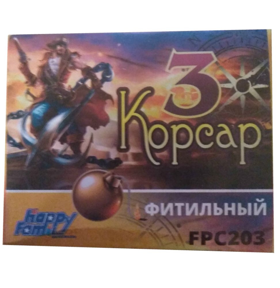 КОРСАР 3 F