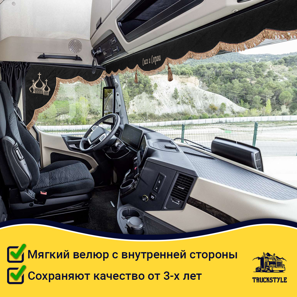 Ламбрекен с косынками универсальные стеганые Спаси и Сохрани (экокожа, черный, коричневые кисточки)