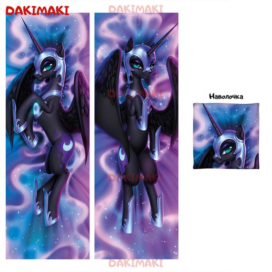 Дакимакура Лунная пони арт. 0621
