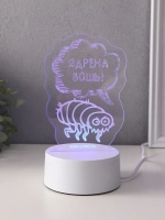 Светильник "Ядрёна вошь!" LED RGB от сети RISALUX 9,5х9,4х14