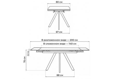 Керамический стол Woodville Вилли 140(200)х80 okara light yellow, черный