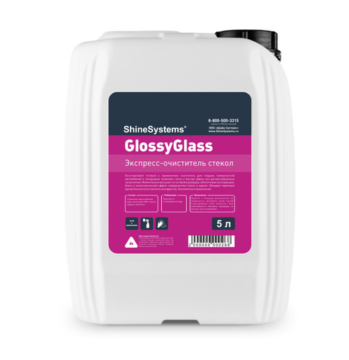 Shine Systems GlossyGlass 5л (Очиститель стекол )