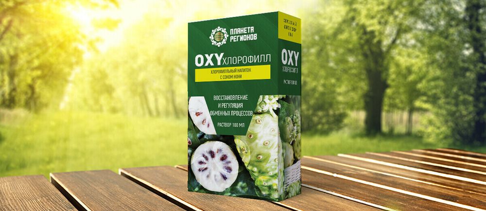 «OXYхлорофилл» хлорофилльный напиток с соком нони «OXYхлорофилл» хлорофилльный напиток с соком нони