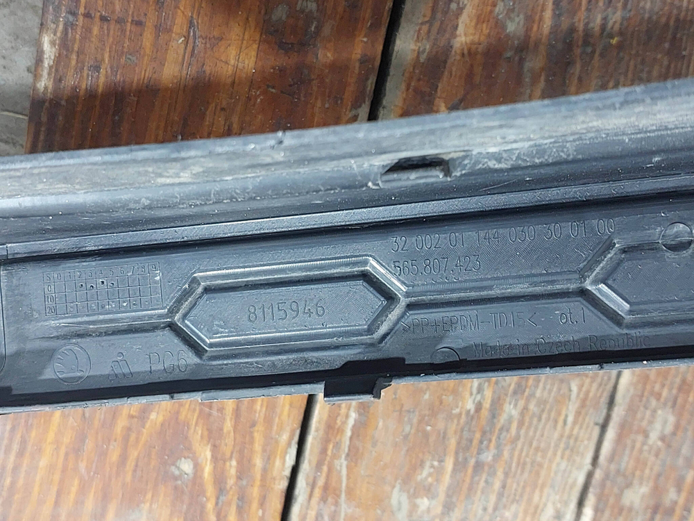 Накладка заднего бампера Skoda Kodiaq 16-22 Б/У Оригинал 565807423