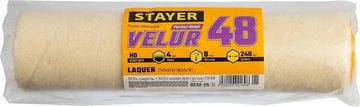 STAYER VELUR, 48 х 240 мм, бюгель 8 мм, ворс 4 мм, 50% акрил, 50% шерсть, для лаков и эмалей, малярный ролик, Professional (0232-25)