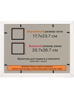 Рамка для постера и фотографий 17,7x23,7