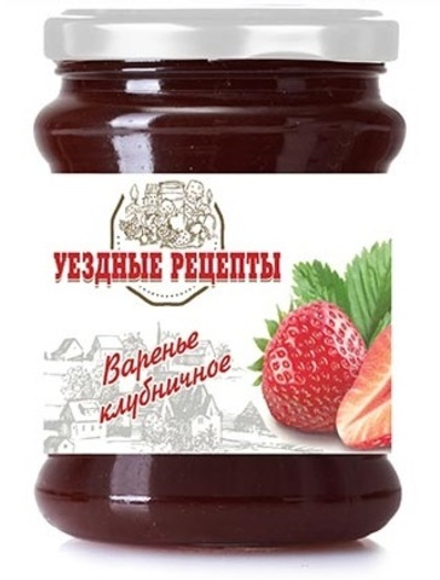 Варенье Клубничное 300г. Уездные рецепты