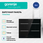 Независимая индукционная варочная панель Gorenje IT646ORAB
