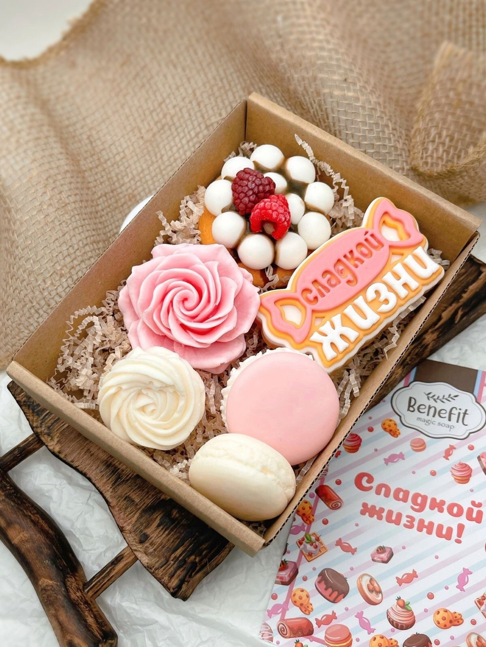 Набор из мыла «Сладкой жизни!»  Magic Benefit Soap