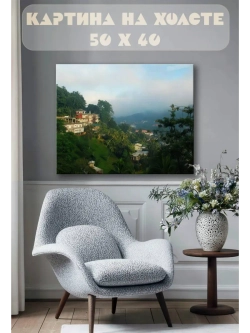 Картина на стену 40 X 50 Тропический город