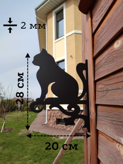 Кашпо подвесное Кот, кронштейн для подвесного кашпо, держатель для цветов