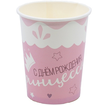 Стаканы бумажные «Принцесса», 250 мл, 6 шт