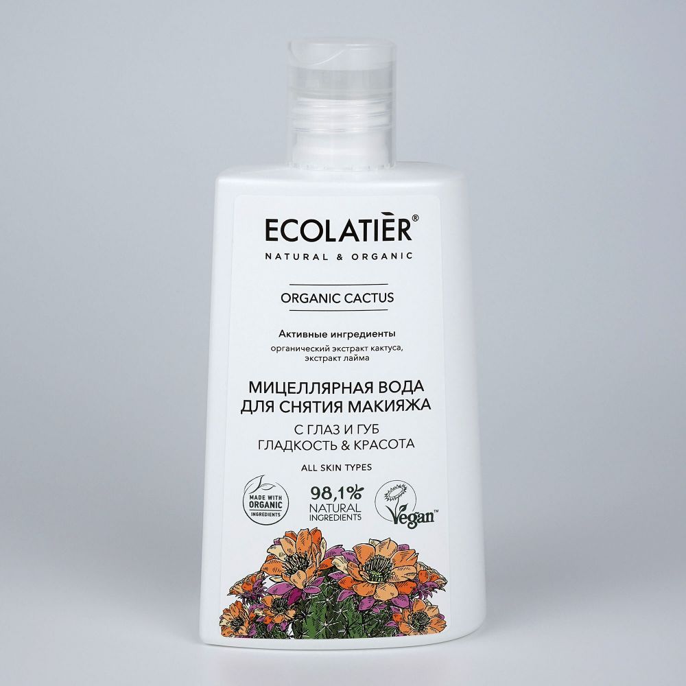 Ecolatier Organic Cactus мицеллярная вода для снятия макияжа с глаз и губ, 250мл