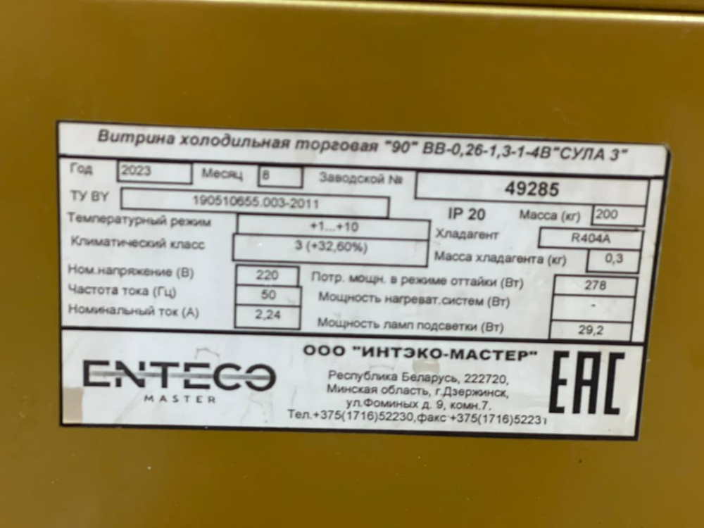 Витрина кондитерская Enteco master Сула 90