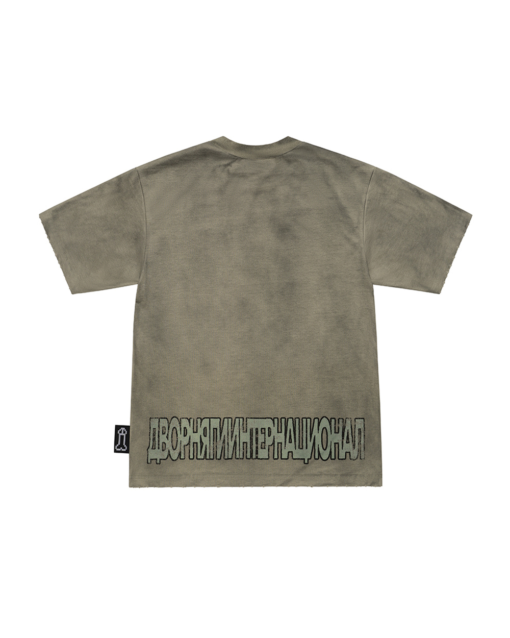 Футболка «ДВОРНЯГИ ДВА»